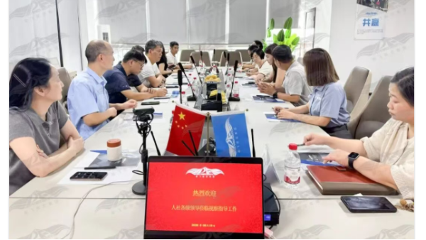 政企协同低空新赛道！省人社厅、发改委调研能飞人才培养