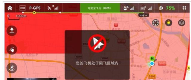 尽量避免禁飞区