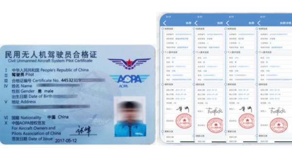 安排！能飞无人机培训超实用问题集锦
