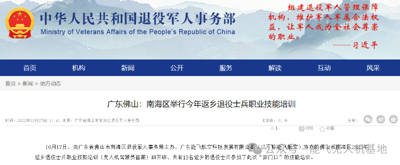 微信图片_20241030150040