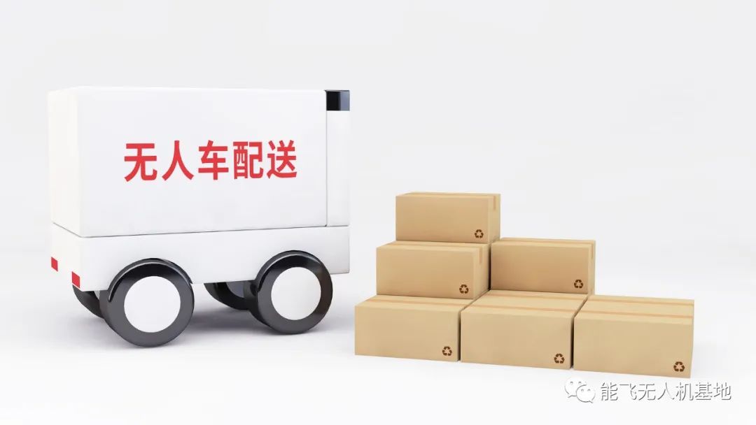 法规：两项标准实施，无人机“十八般武艺”抢占低空经济地盘！