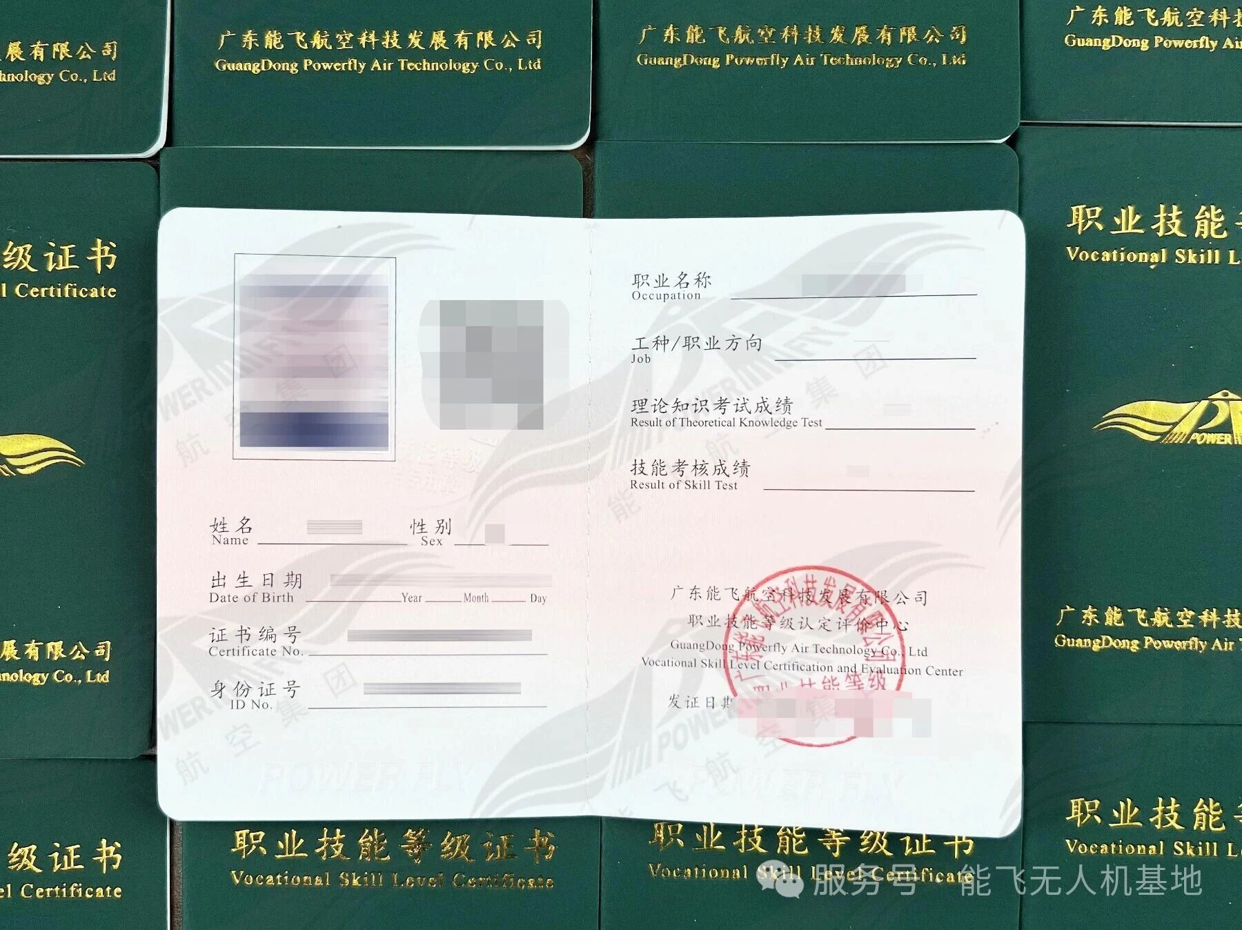 微信图片_2026-03-17_145404_468