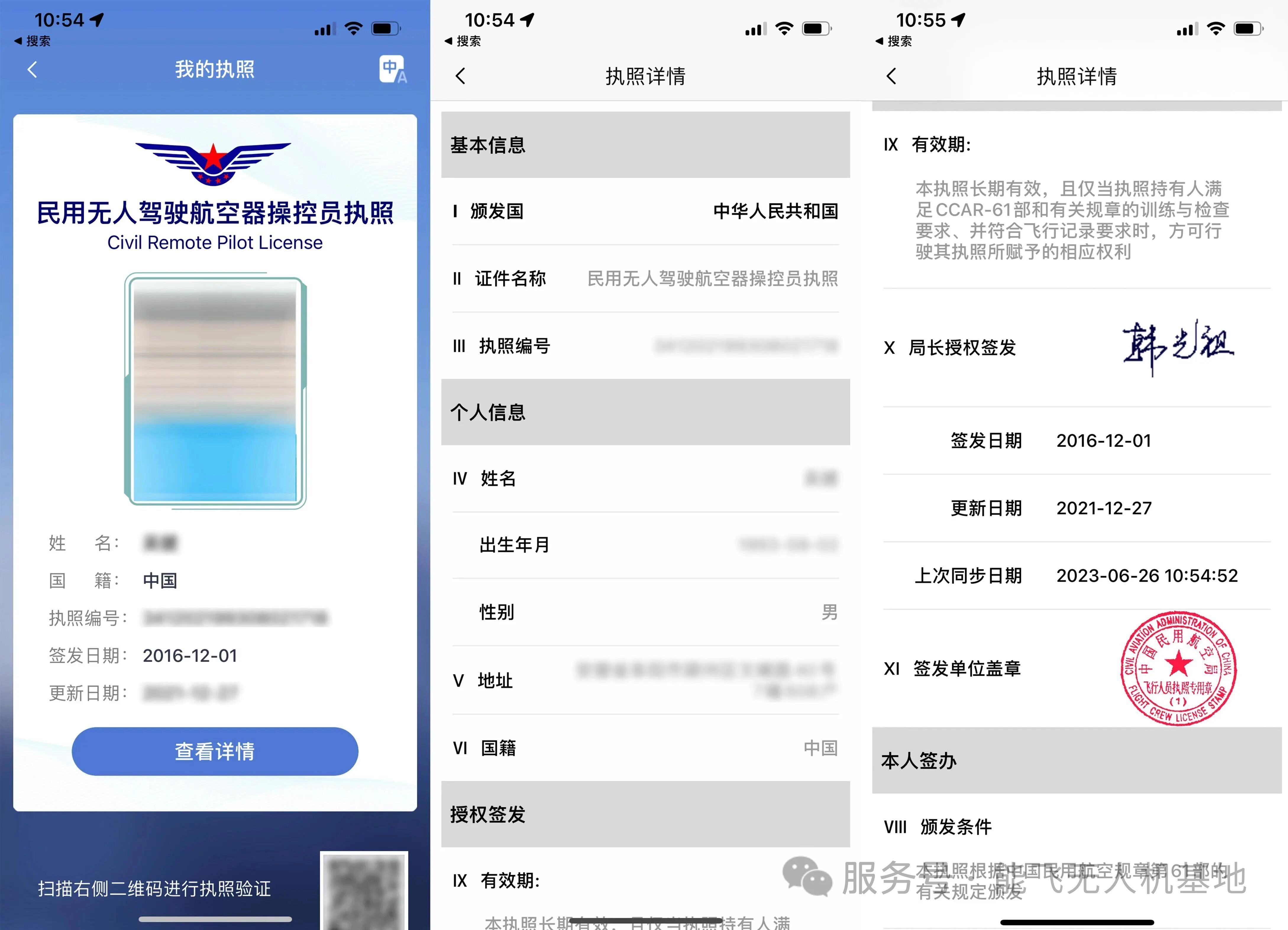 微信图片_2026-03-17_145358_445