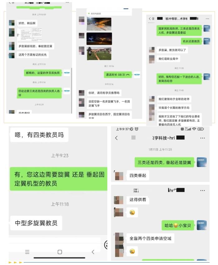 大量合作企业发送相关人才需求