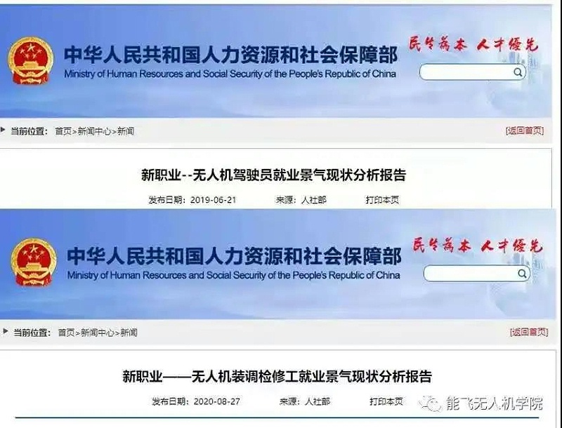 微信图片_20211123113356