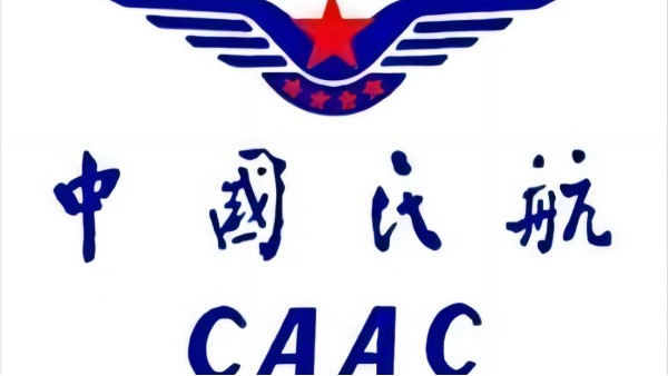2025年CAAC无人机执照政策新变化