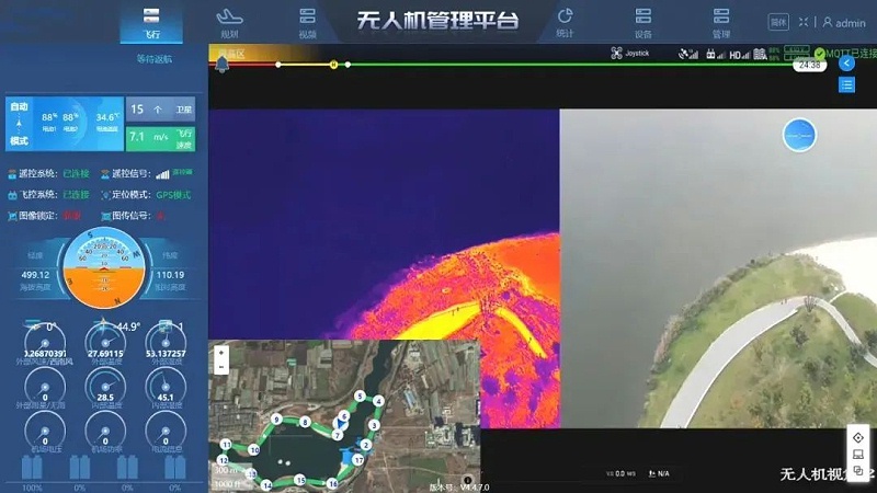 无人机管理平台