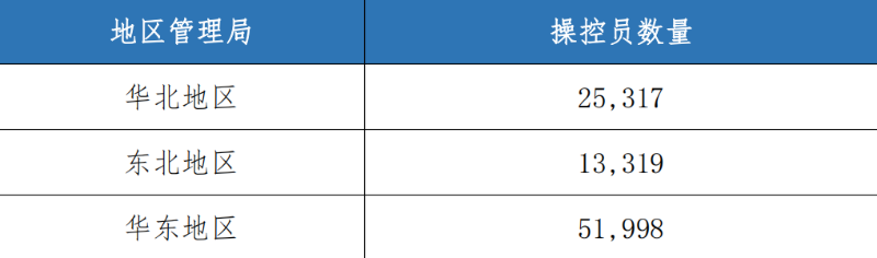 微信图片_20240516161646