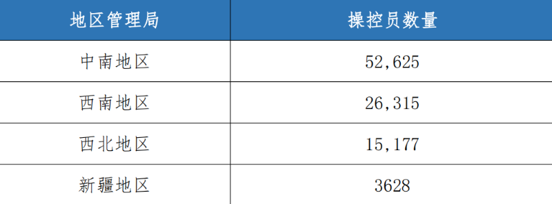 微信图片_20240516161649