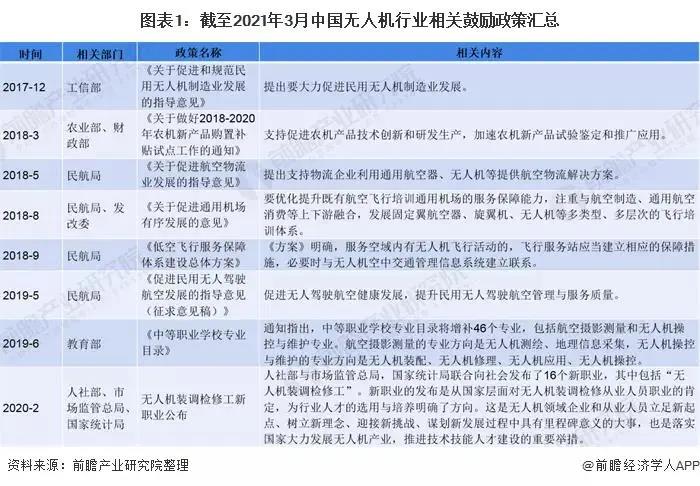 微信图片_20211111145124