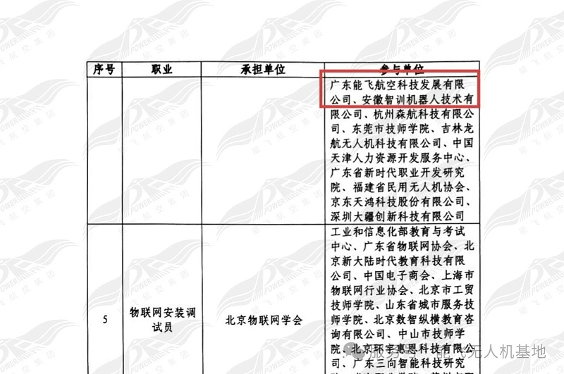 微信图片_2026-06-05_095412_723