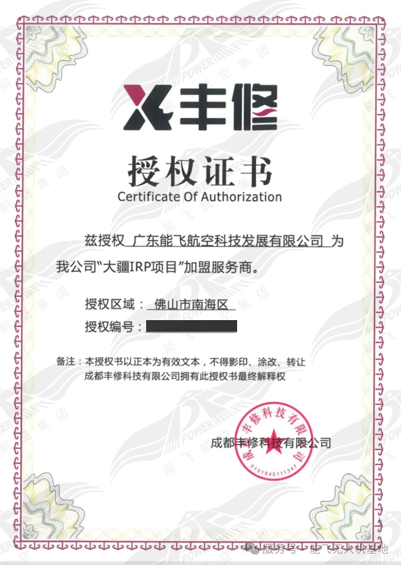 微信图片_2026-06-05_095420_388
