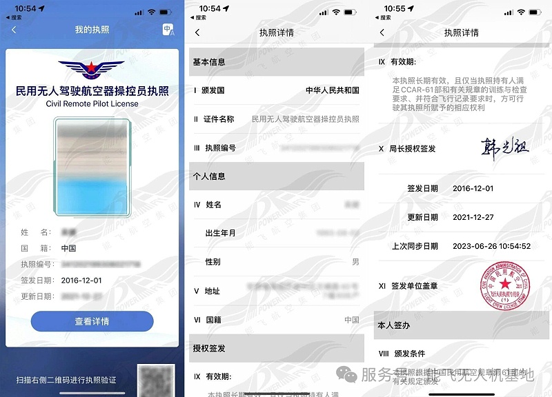 微信图片_2026-06-05_095354_386