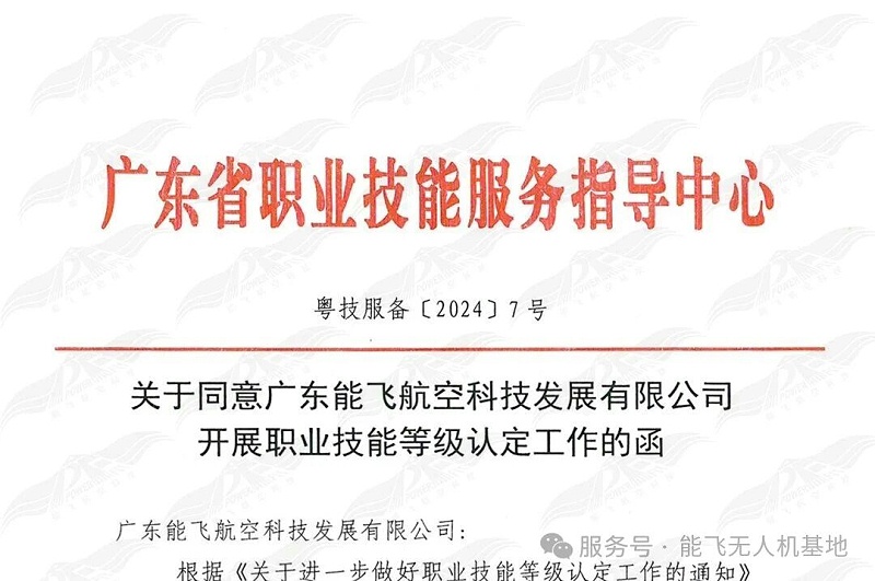 微信图片_2026-06-05_095359_636