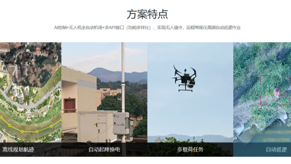 全国无人机培训最好的学校怎么选？掌握这4点不踩坑