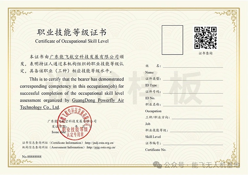 微信图片_20241028151859