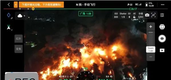消防无人机