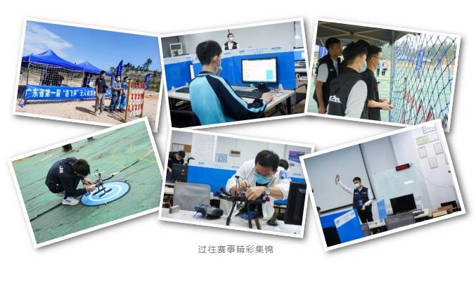 过往无人机驾驶员赛事精彩集锦