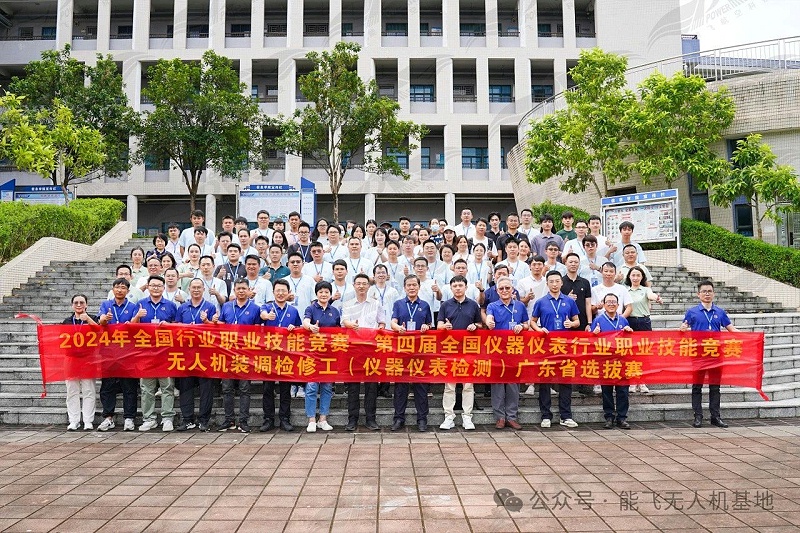 微信图片_20240705161815