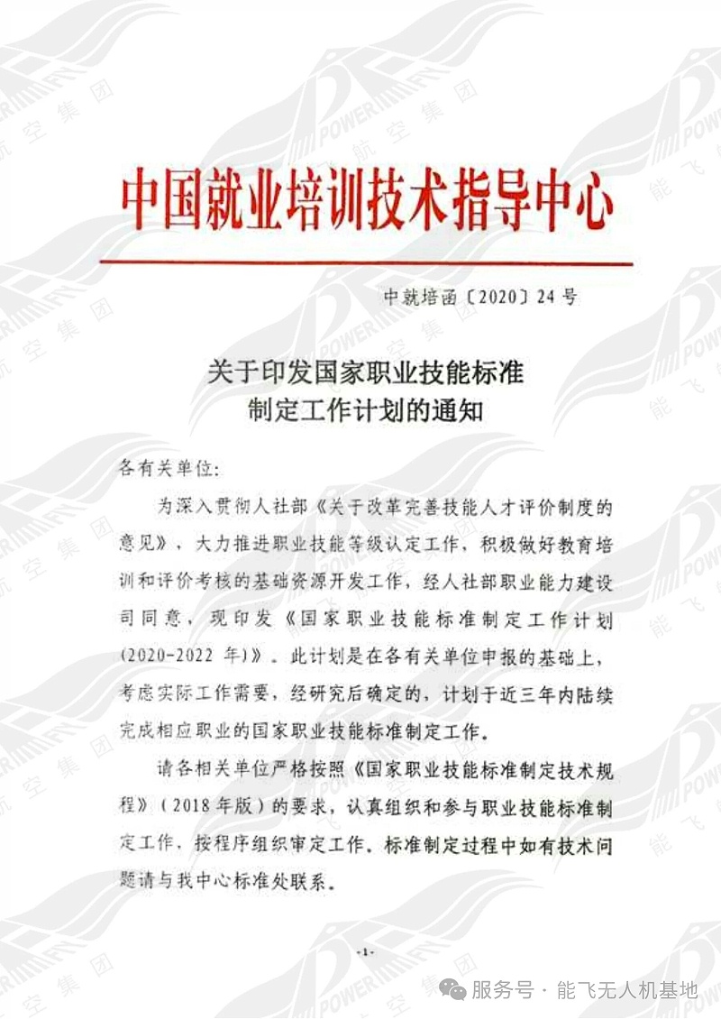 微信图片_2026-04-17_135124_811