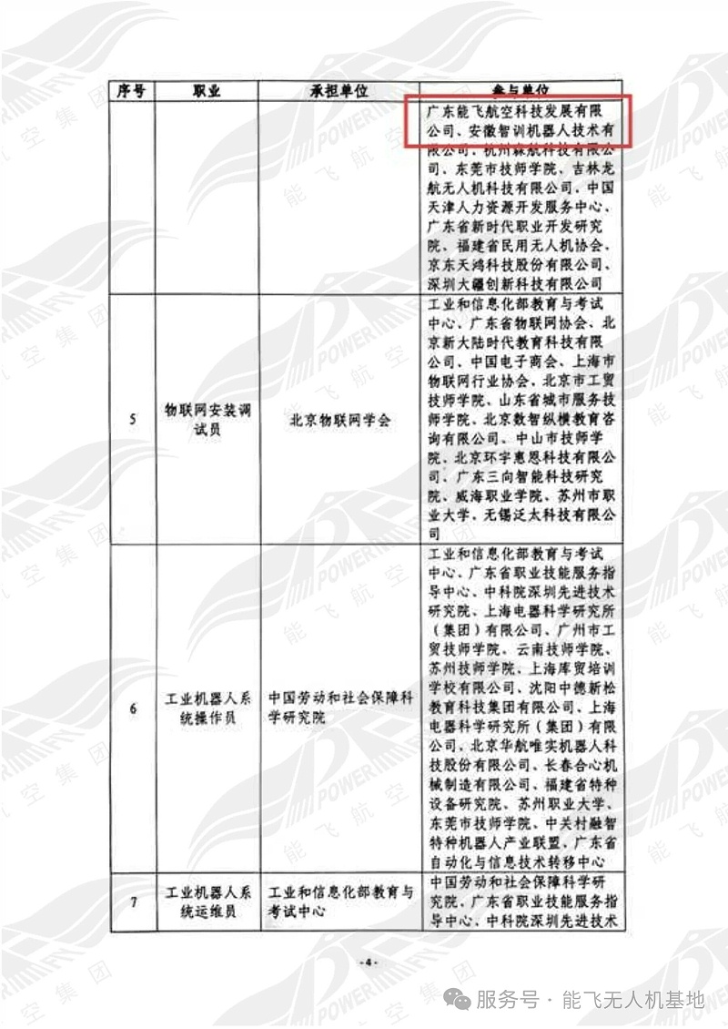 微信图片_2026-04-17_135129_178