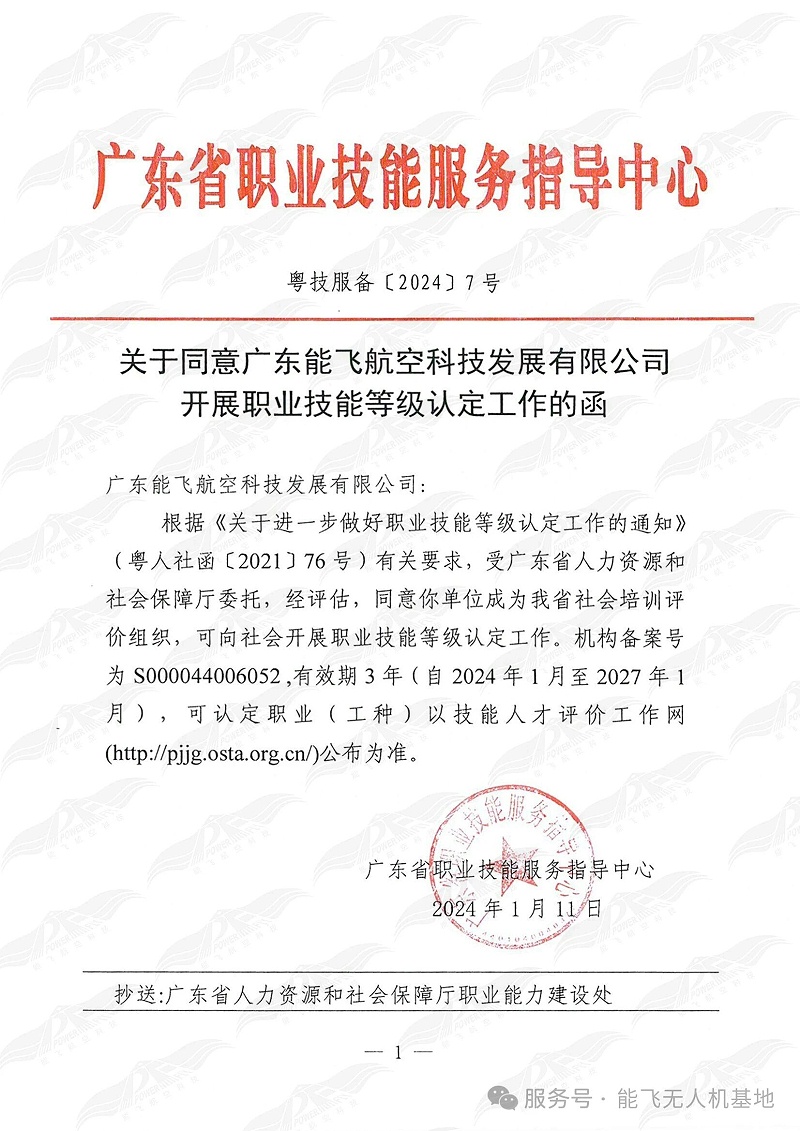 微信图片_2026-04-17_135133_235