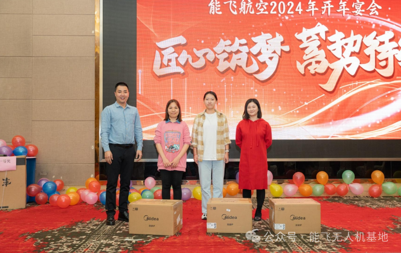 广东能飞航空科技发展有限公司-9