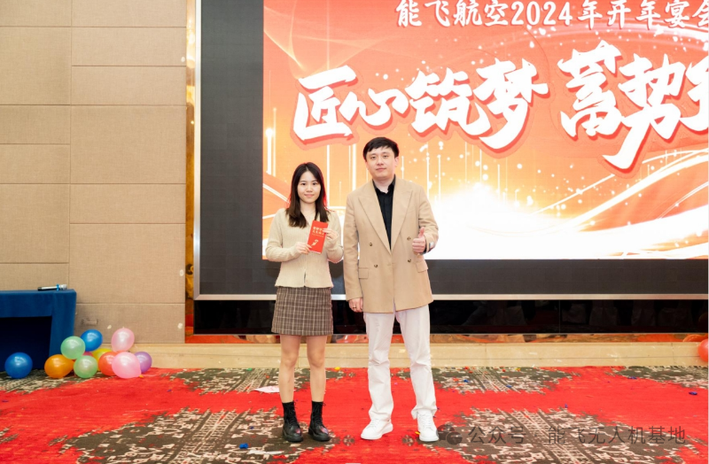 广东能飞航空科技发展有限公司-11