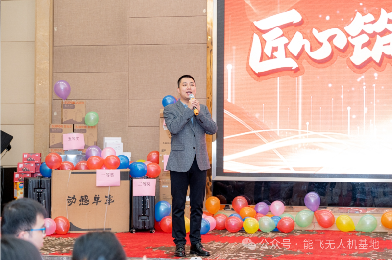 广东能飞航空科技发展有限公司-3