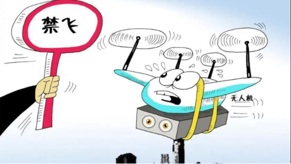 必看|无人机飞行报备流程，你还不知道？