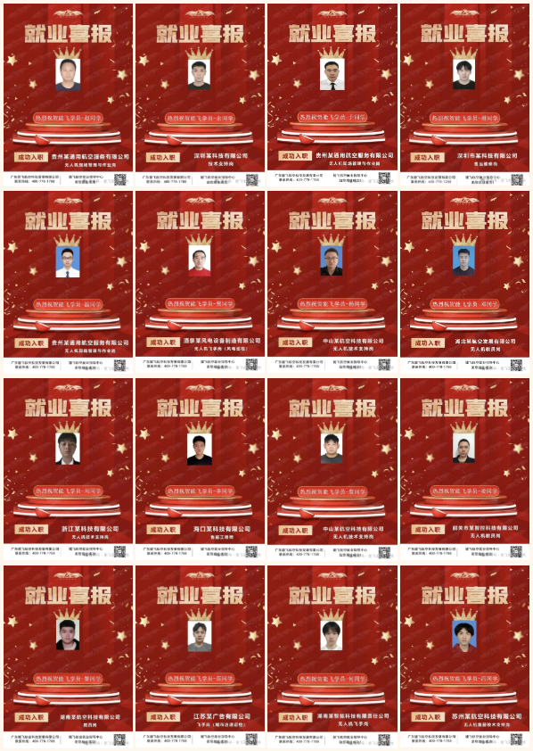 ScreenShot_2026-01-20_141711_639