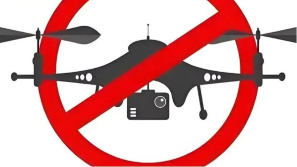 低空经济“飞得稳”：国家发改委重拳出击，守护低空安全