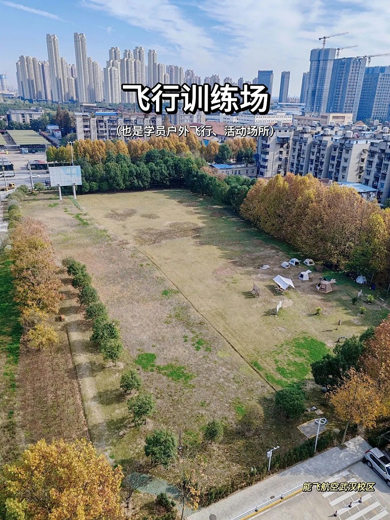 能飞航空武汉分校-6