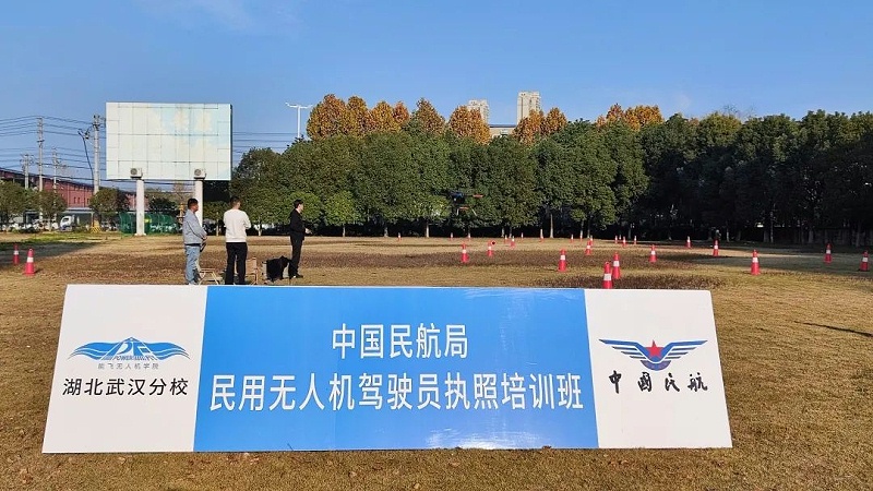 能飞航空武汉分校-7