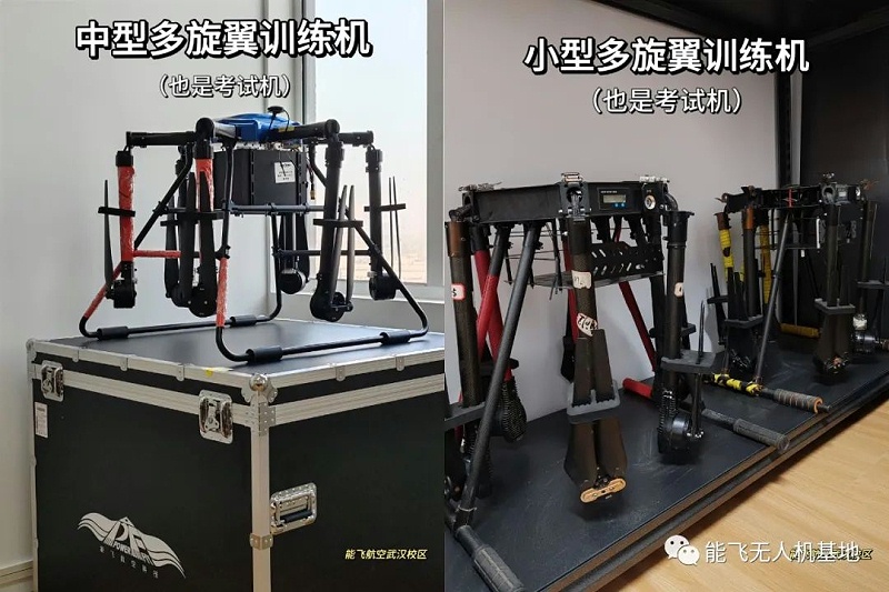 能飞航空武汉分校-8