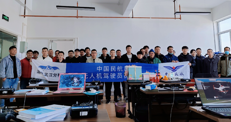 能飞航空武汉分校