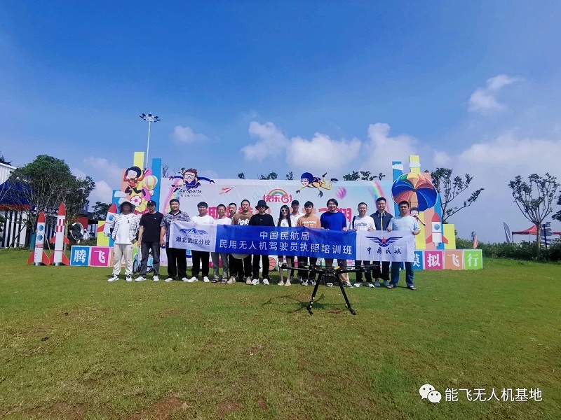 能飞航空武汉分校-18