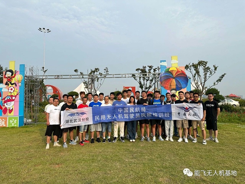 能飞航空武汉分校-19