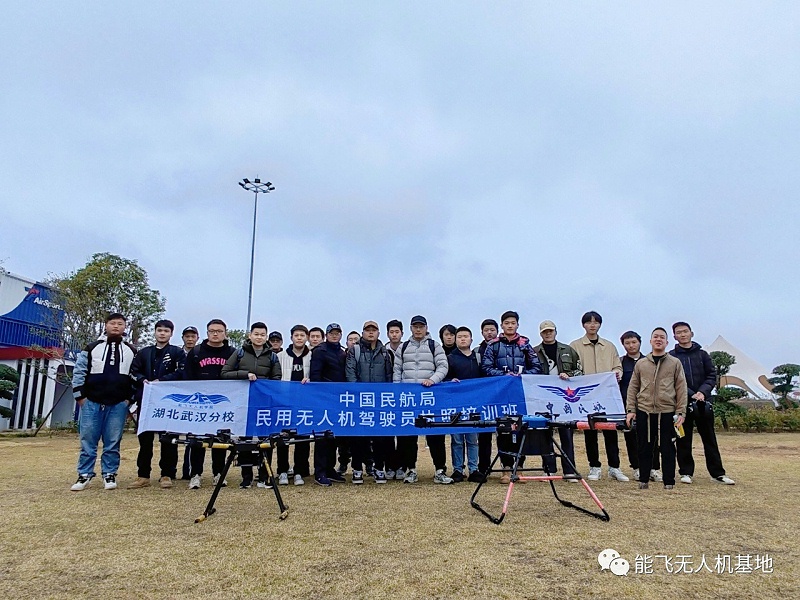能飞航空武汉分校-20