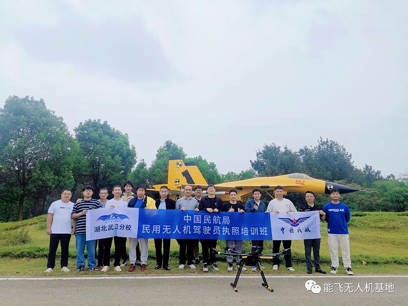 能飞航空武汉分校-21