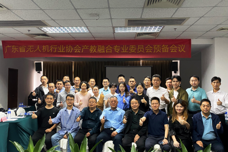无人机产教融合