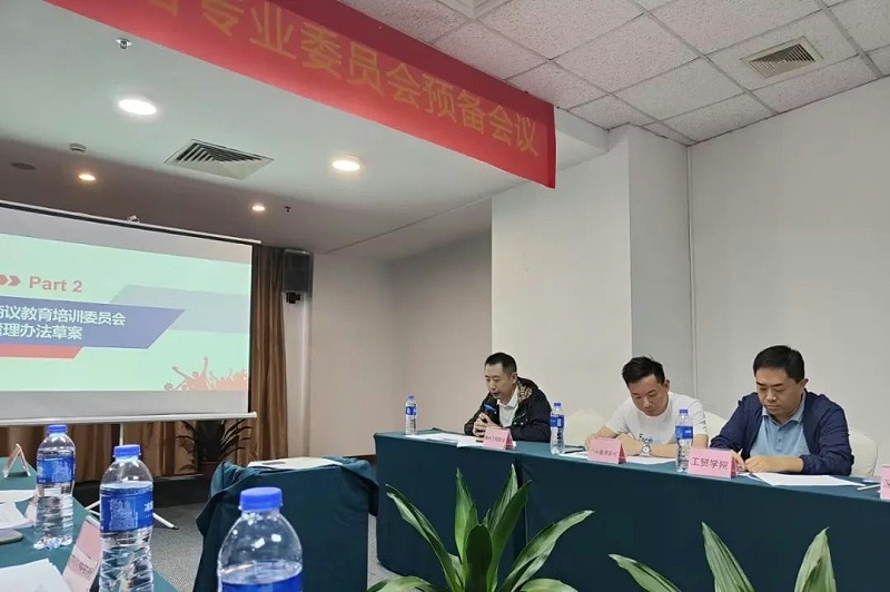 无人机产教融合-1
