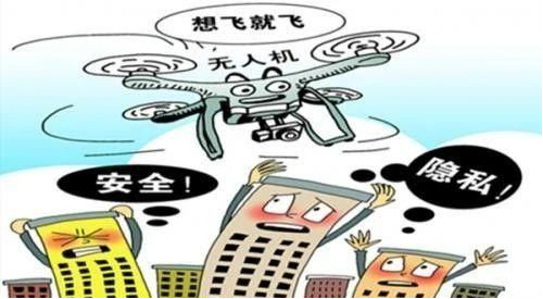 科普|无人机“黑飞”，这些事你知道吗？