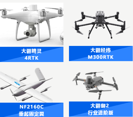 飞行器