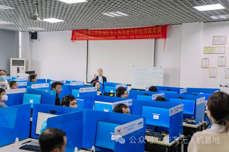 南海区无人机驾驶员竞赛-4