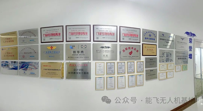 微信图片_20240108160058