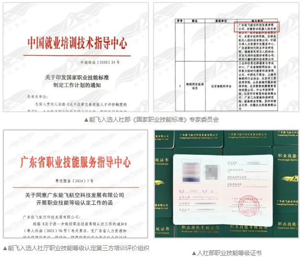 ScreenShot_2026-04-24_142845_136