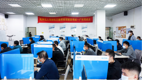 无人机驾照考取流程还不清楚？看完你就懂了！
