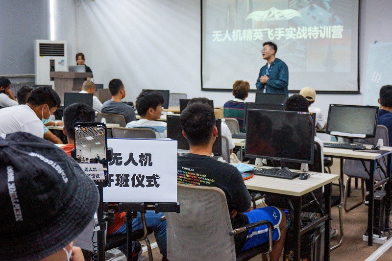 无人机执照学习现场