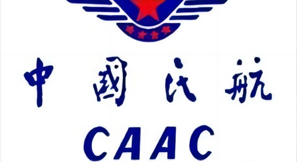 每日小知识：无人机执照为什么建议考CAAC
